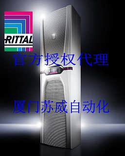 德國威圖機柜空調(diào)產(chǎn)品與仿威圖機柜 對比與解析