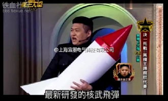 仿威圖機柜，為何引得趙女士連聲稱贊？