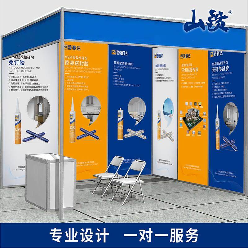 專業設計服務 蘇州宣傳海報、產品展會及財務公司單頁設計